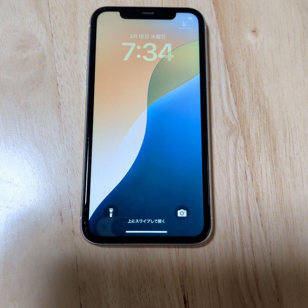 Apple iPhone 11 ホワイト 128gb
