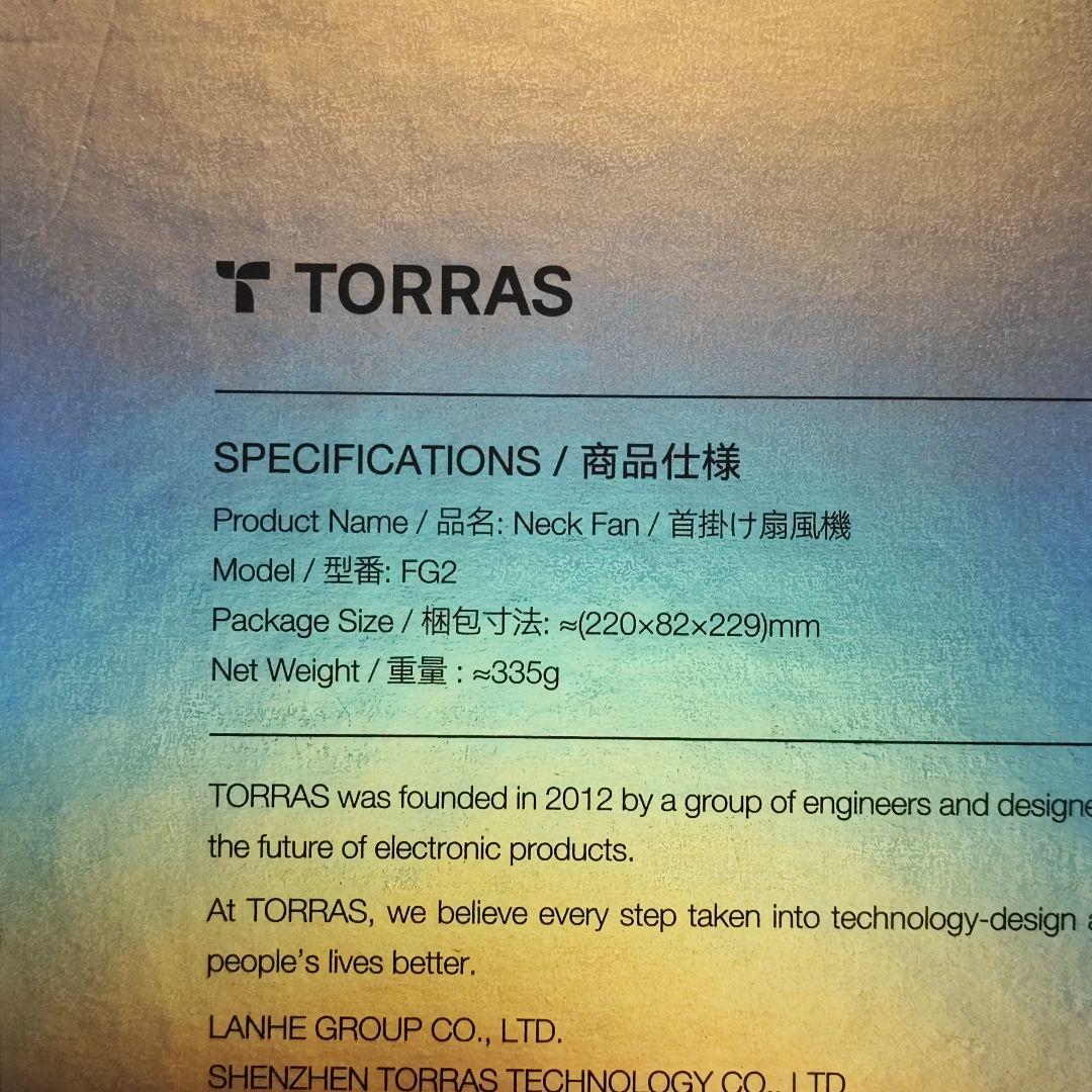 新品未使用 TORRAS ネッククーラー 首掛け扇風機 パンダシルバー