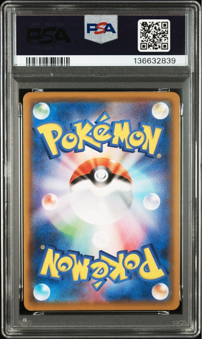 【PSA9】ピカチュウ vunion 025/028 026/028 RRR