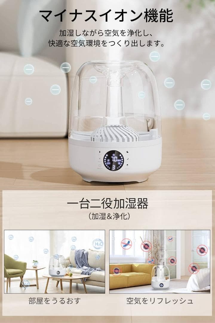 大容量 / 卓上加湿器 / 超音波式 / 4L / 7色LEDライト