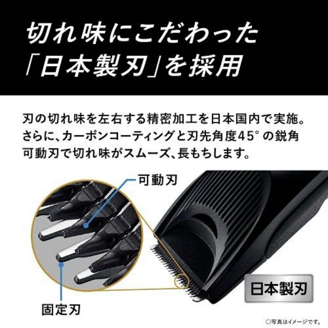 Panasonic リニアヘアーカッター プログレード ER-SC61-K