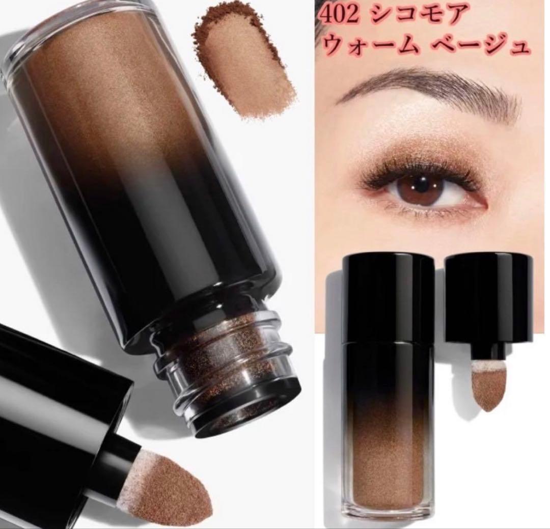 新品未使用✨️ 【CHANEL】ボディミスト 140ml アイシャドウ セット