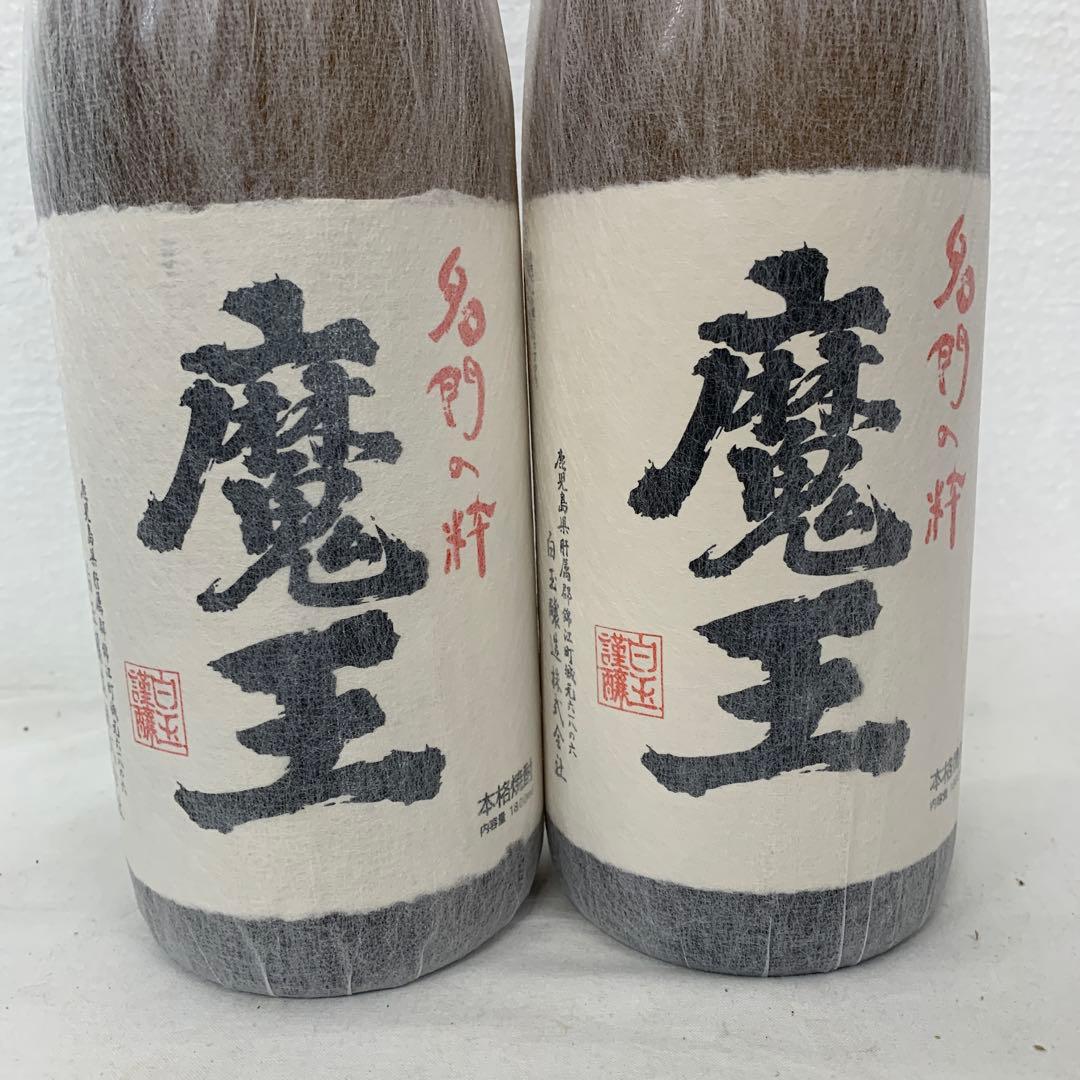 送料無料　魔王1800ml 2本セット