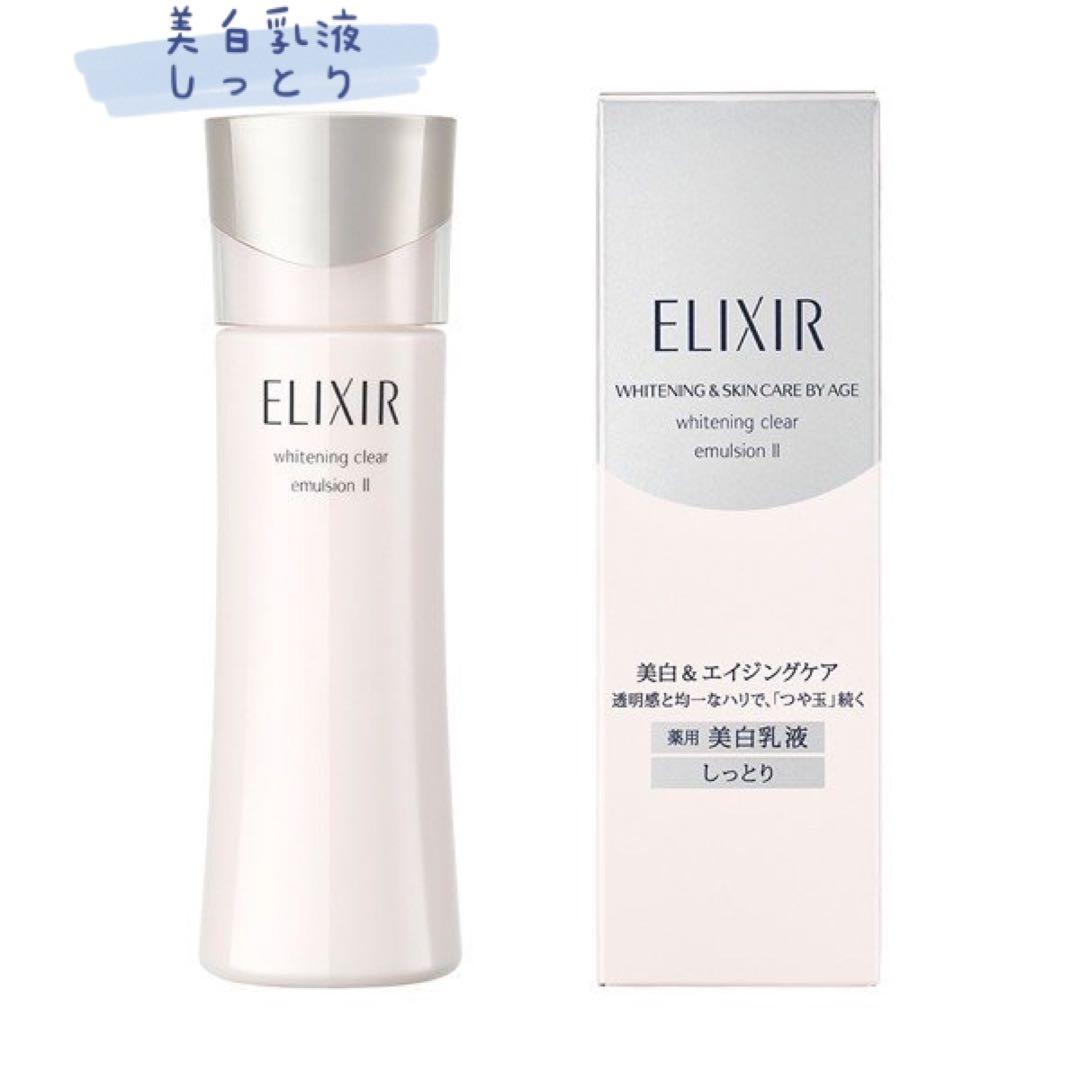 エリクシール ホワイト 薬用美白化粧水＋薬用美白乳液　ツヤ玉続く　しっとりセット