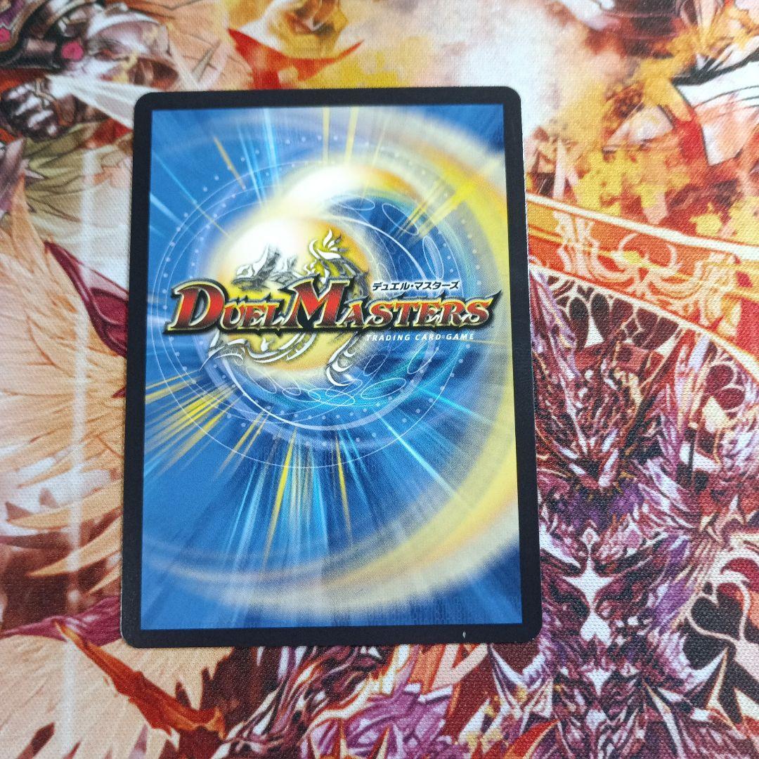 ガリュディアスモモミーズ 金トレ