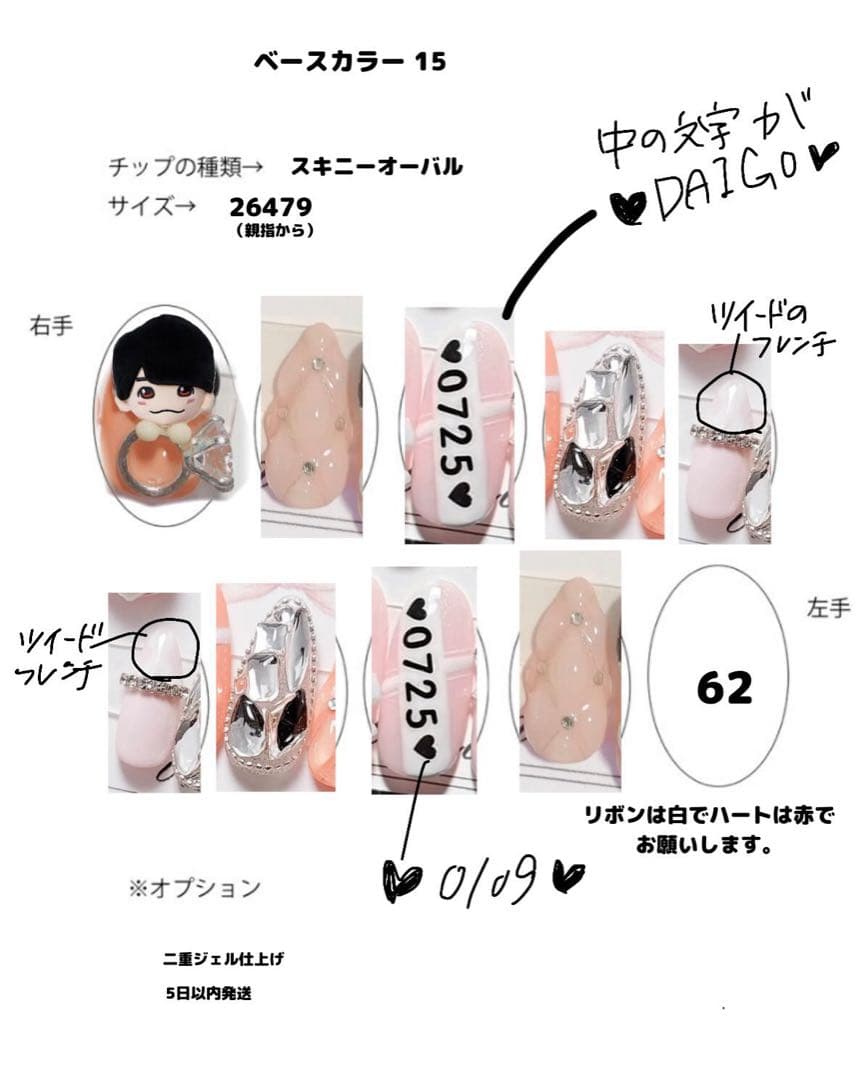 ネイルチップ・付け爪 1.star_nd