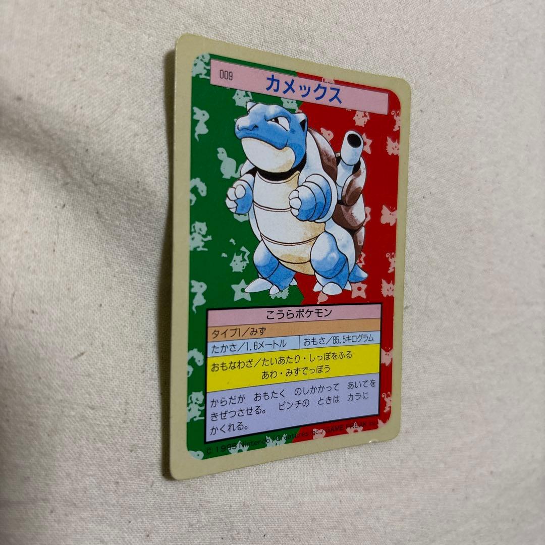 ポケモンカードトップサンカメックス