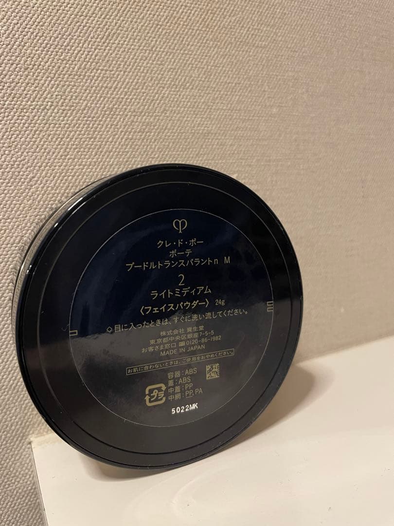 クレドボーテ　プードルトランスパラントn M 2