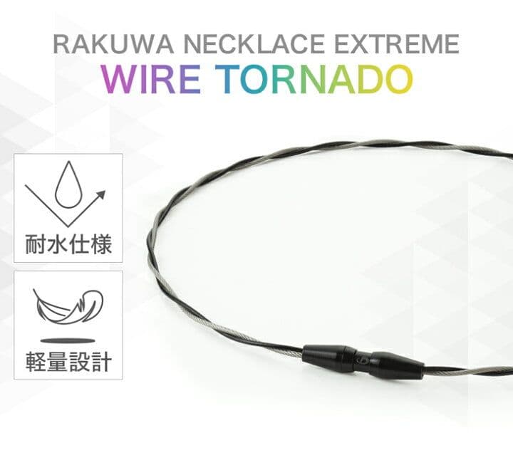 phiten RAKUWAネックトルネード ネイビー/ピンク ５０cm