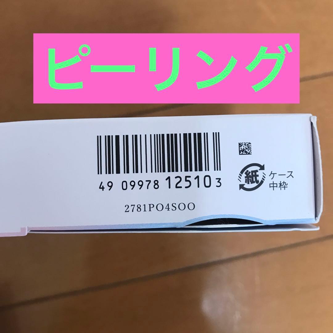 お値下げしました‼︎HAKU セット