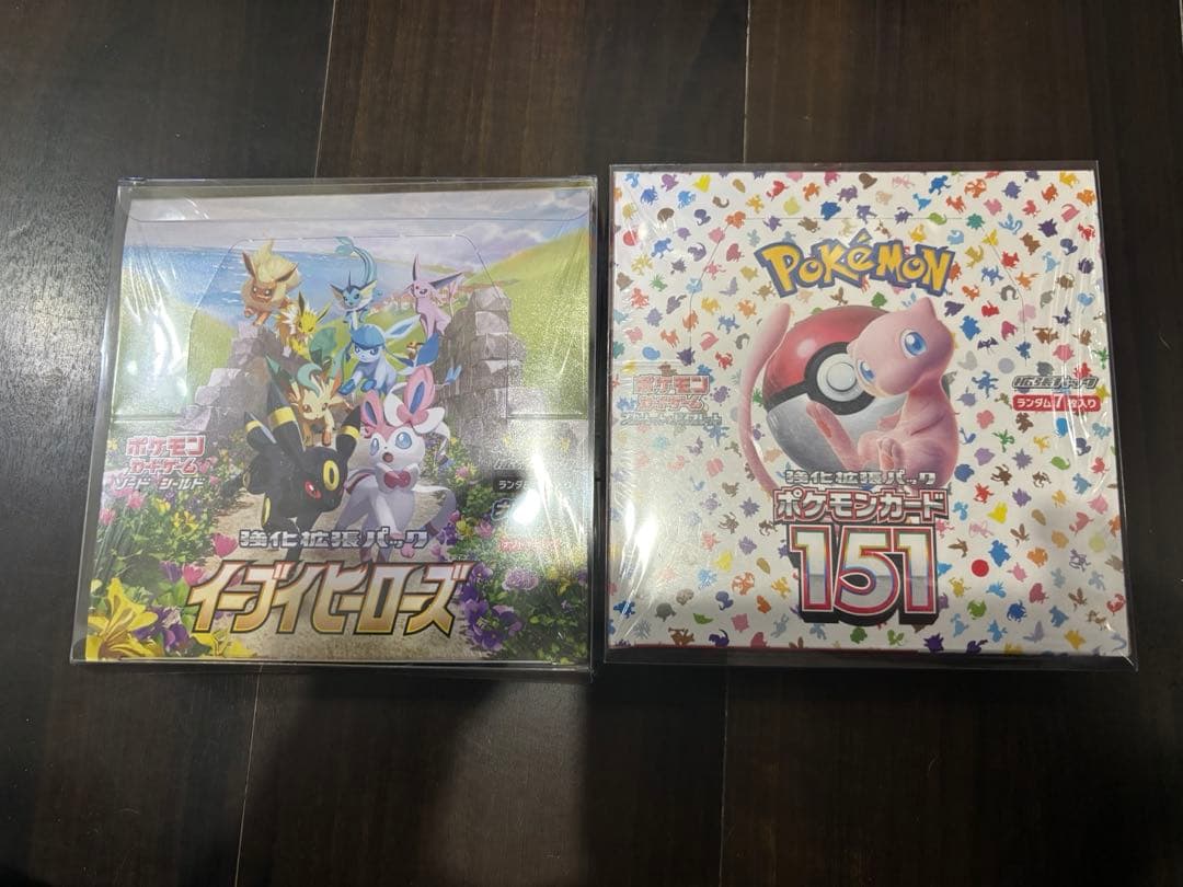 ポケモンカードゲーム　シュリンク付きBOXセット