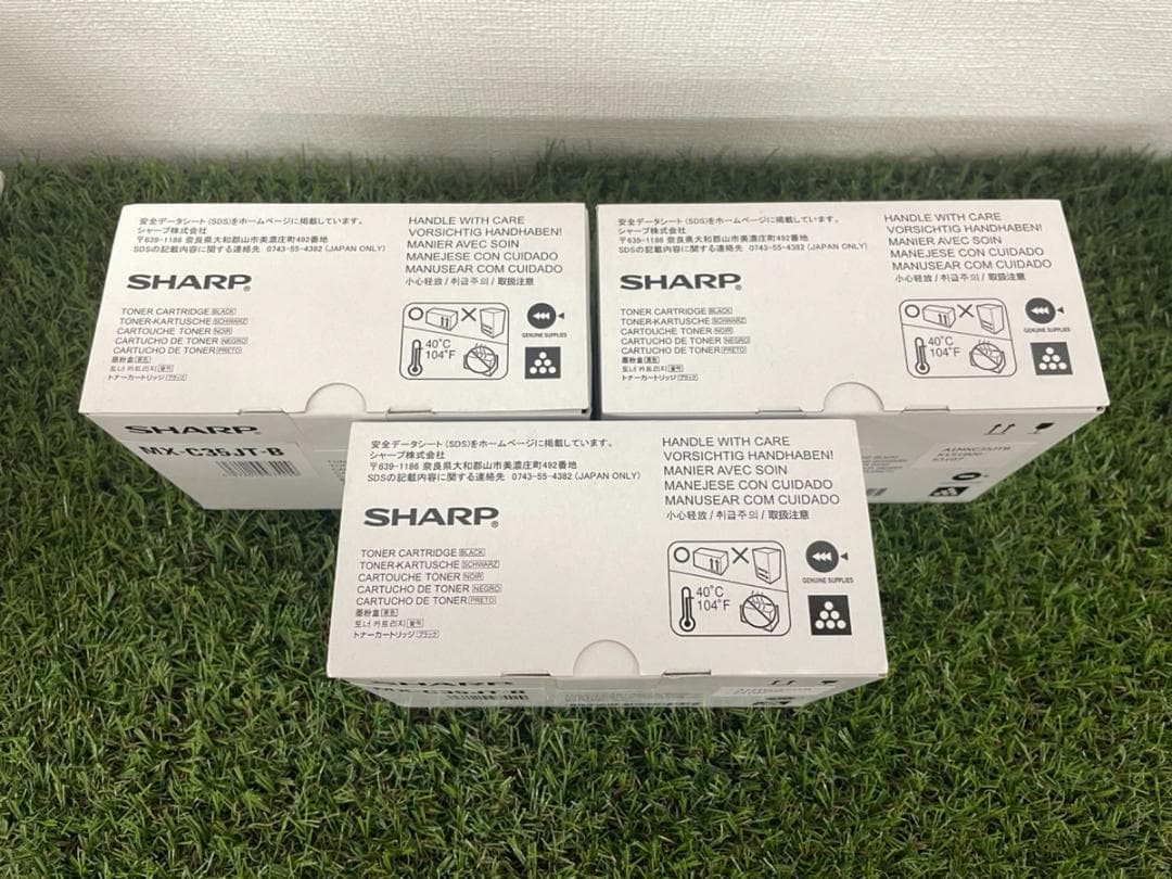 SHARP MX-C35JT-B ブラック　インクカートリッジ 3個セット