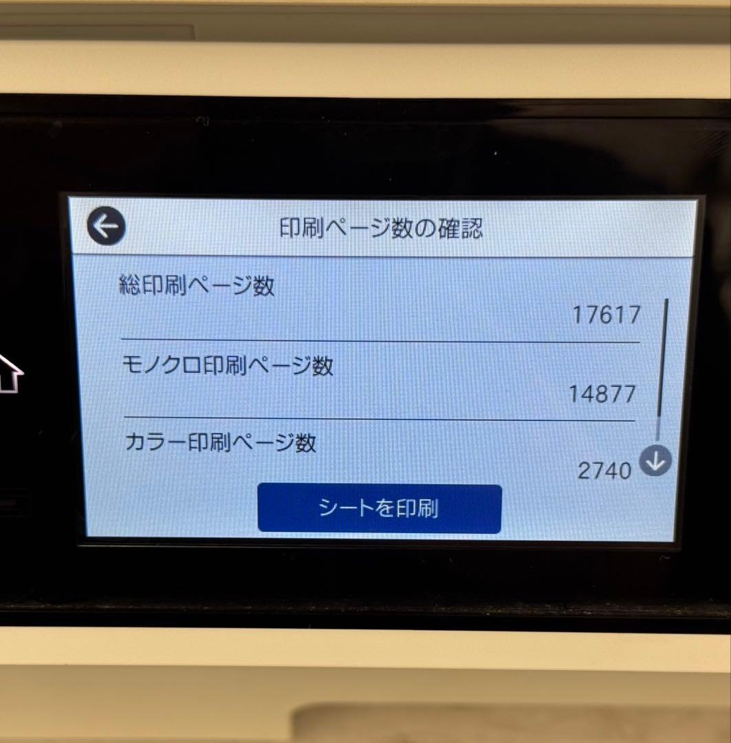 EPSON PX-M6010F プリンター・複合機 不具合あり ジャンク品