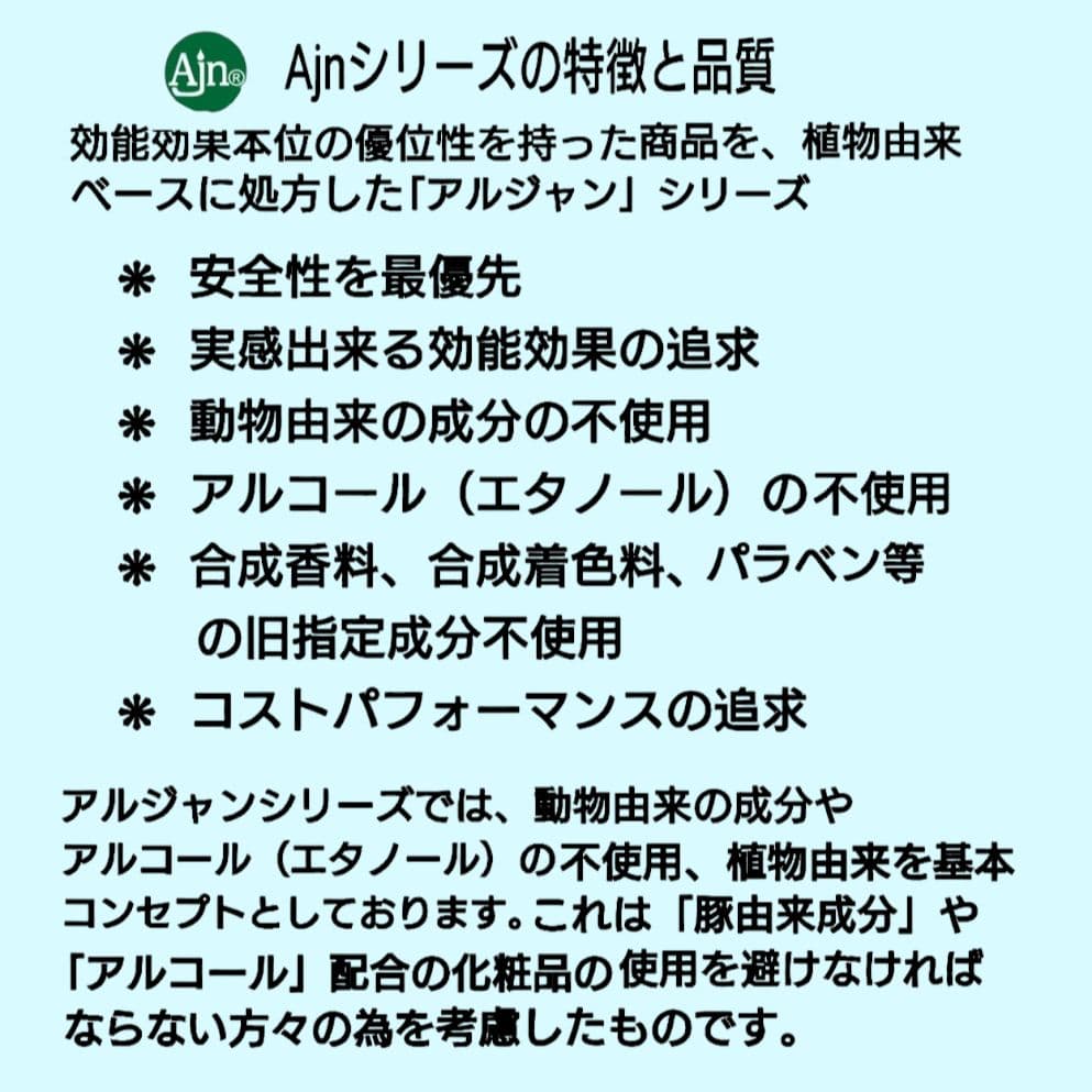 ジェクレ300g　クリアーナスキン100mL　メクレ100mL　ヒルコス