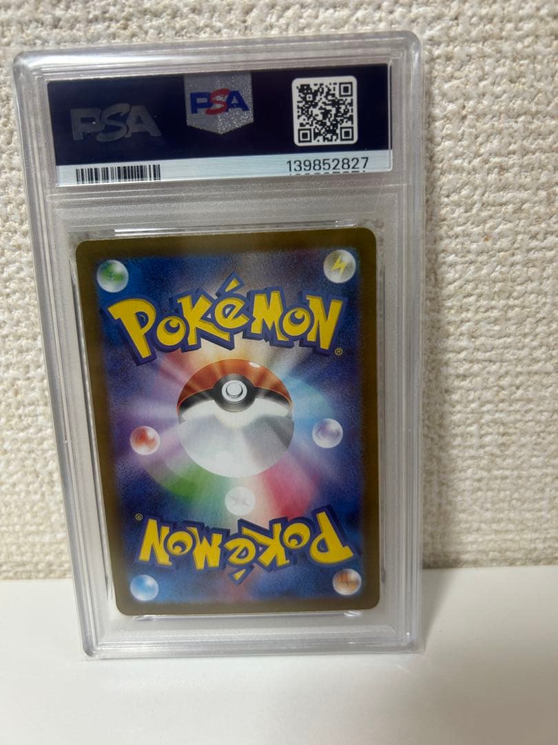 じ*る様 【PSA10希少】ポケモンカード　タケルライコex SAR