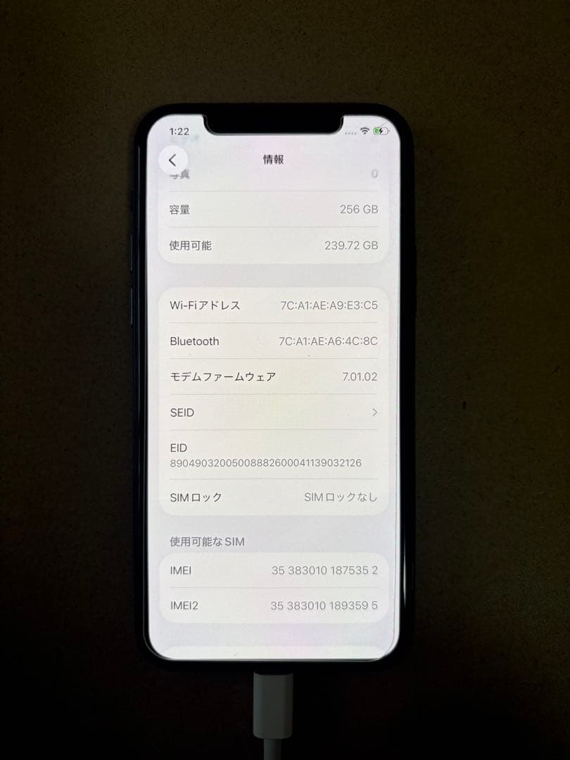 Apple iPhone 11 Pro スペースグレー 本体 256GB
