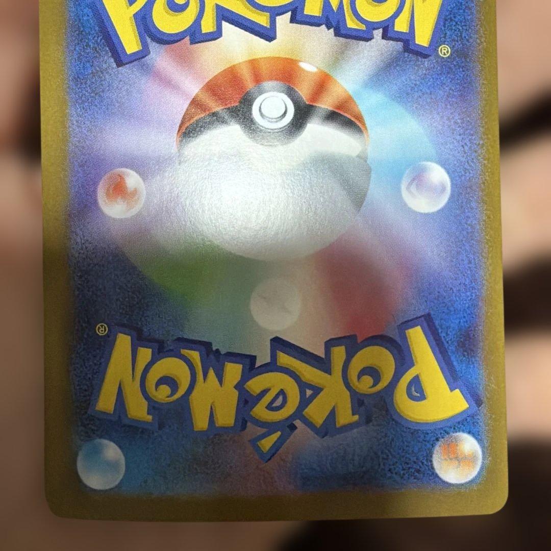 ポケモンカードゲーム メガサーナイトex SAR