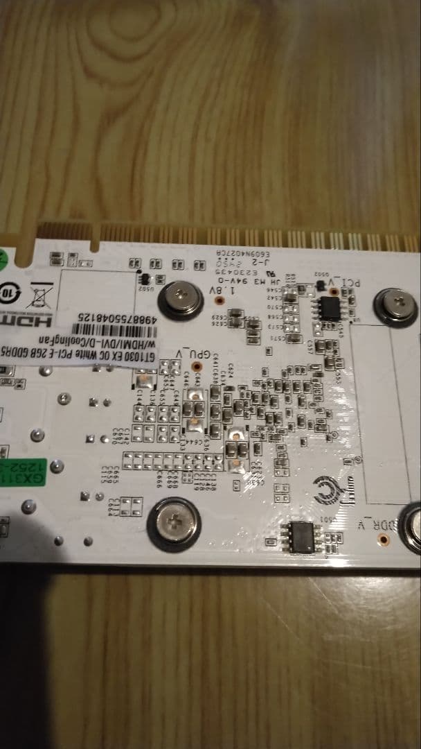 グラフィックボード・グラボ・ビデオカード GeForce GT1030 GDDR5