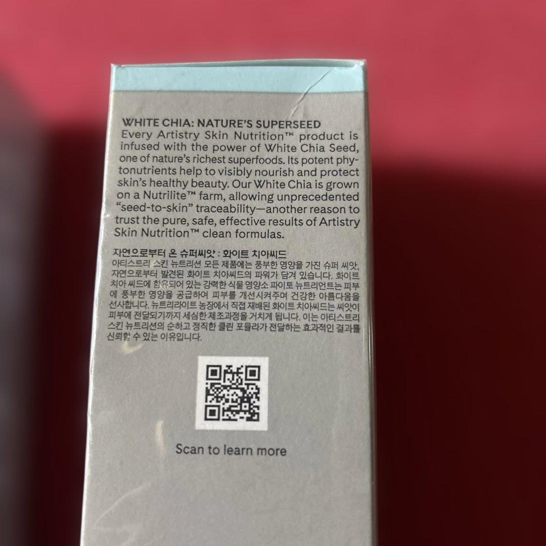 amway アムウェイARTISTRY アーティストリー化粧水 2本セット