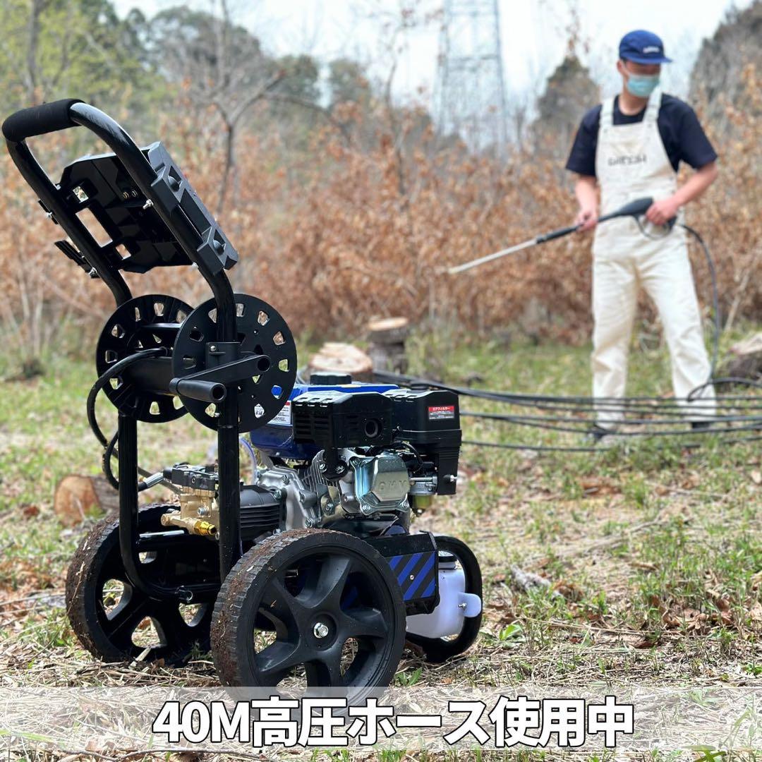 エンジン高圧洗浄機 ガソリン燃料 強力エンジン式高圧洗浄機