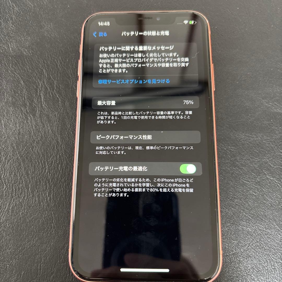 中*山様 iphone10r 64gb coralカラー