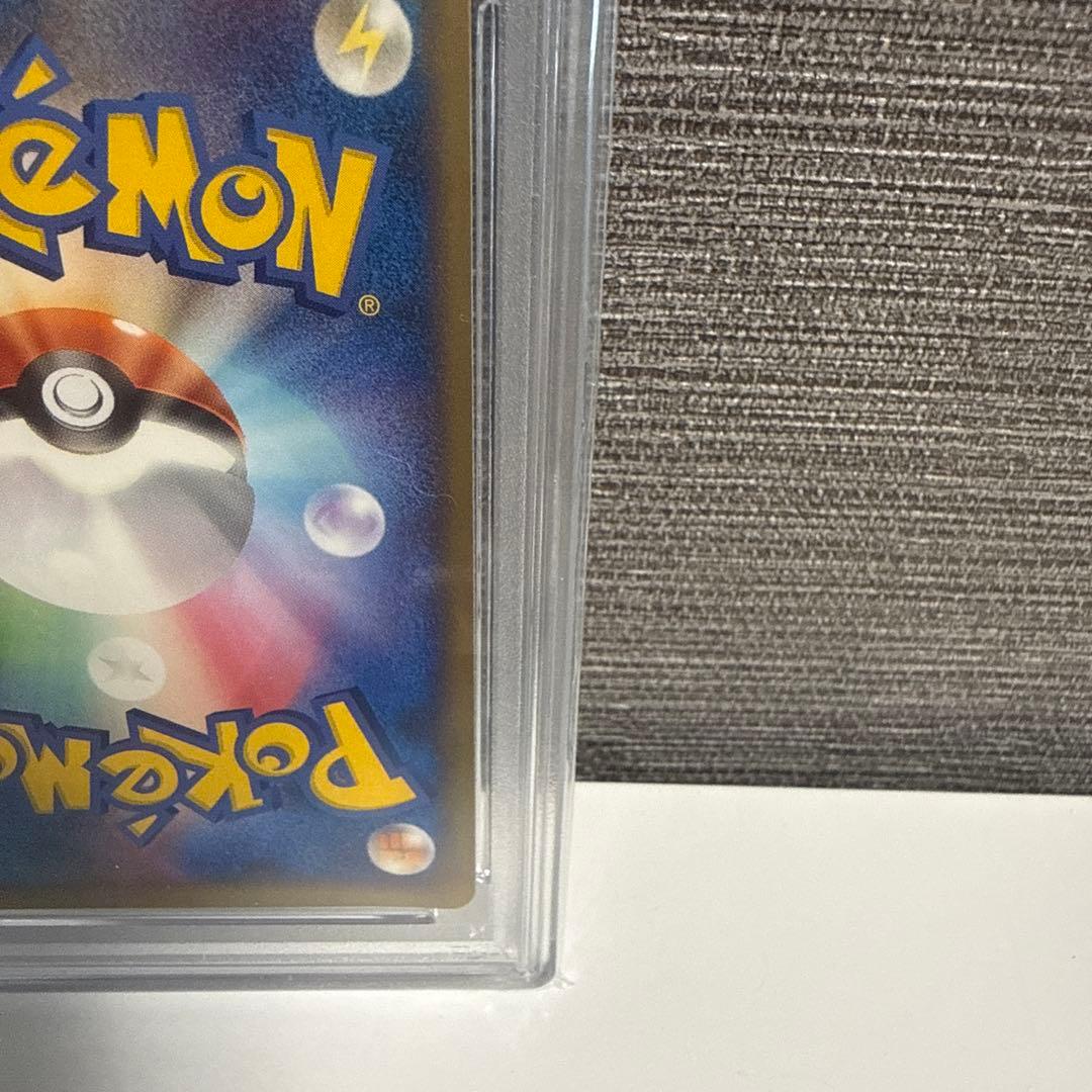 ポケパークのピカチュウ PSA10