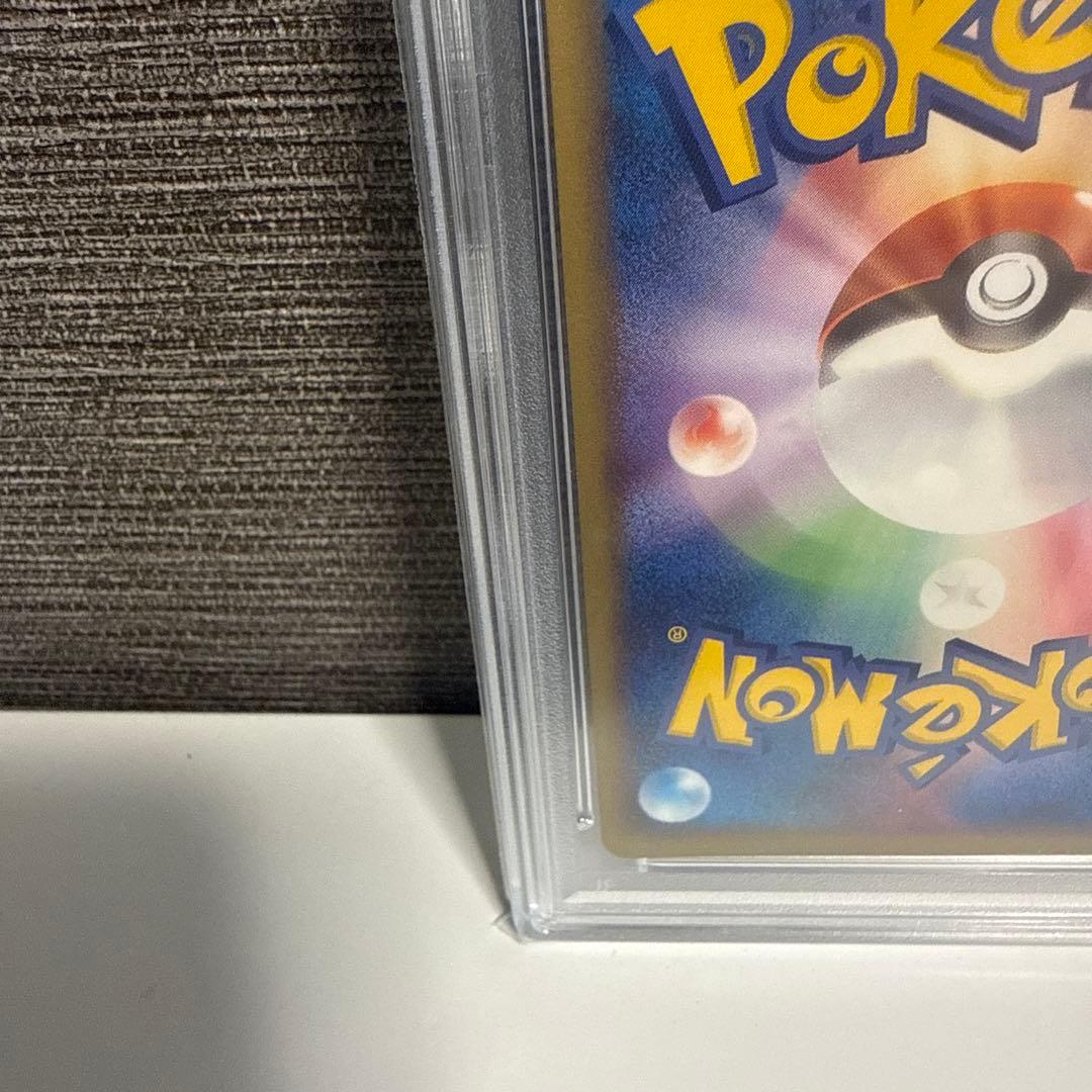 ポケパークのピカチュウ PSA10