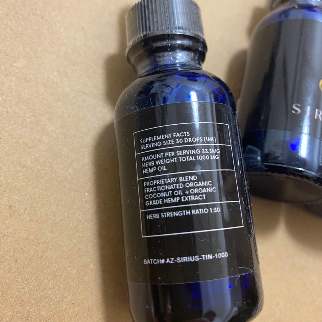 SIRIUS CBDオイル 3本セット　カルマさん