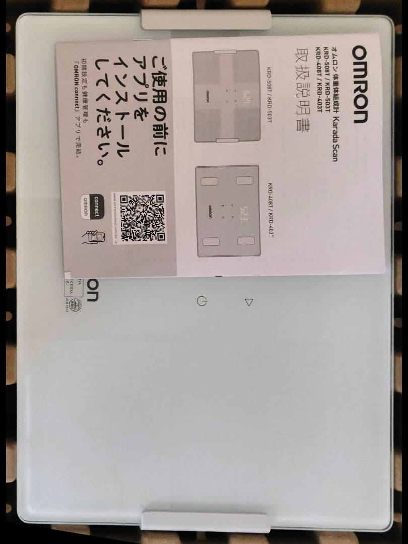 omron Karada Scan 508T 体重計　体組織計