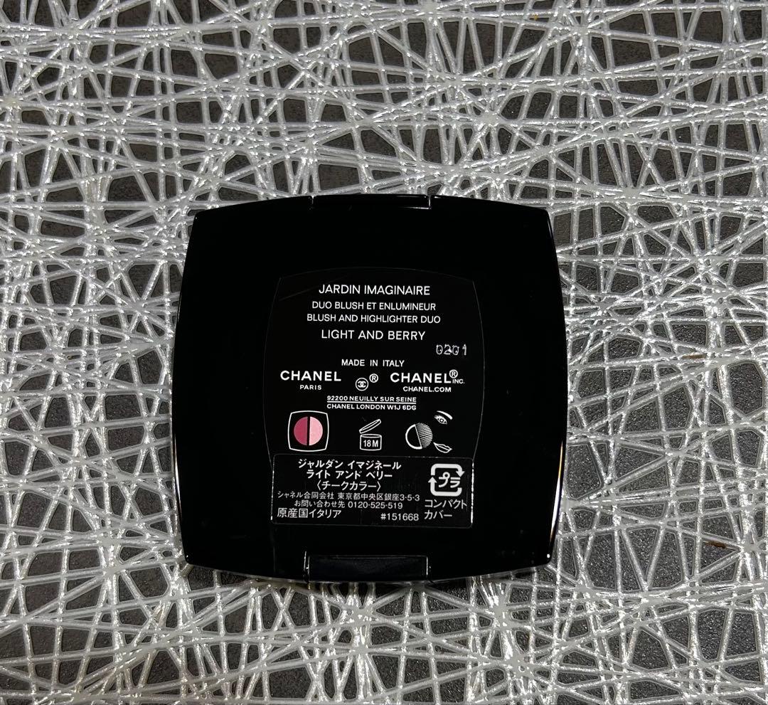 新品☆CHANEL 限定　ジャルダン イマジネール　ライト アンド ベリー