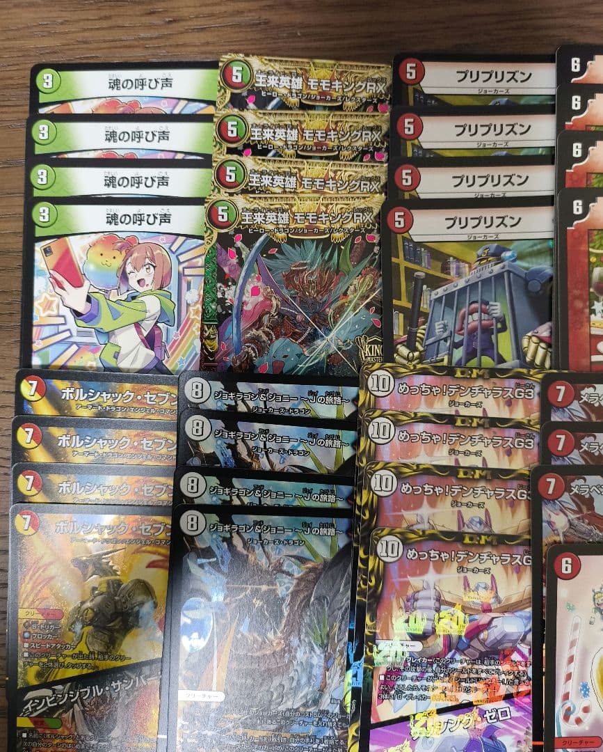 デュエマ　まとめ売り　デッキ有り