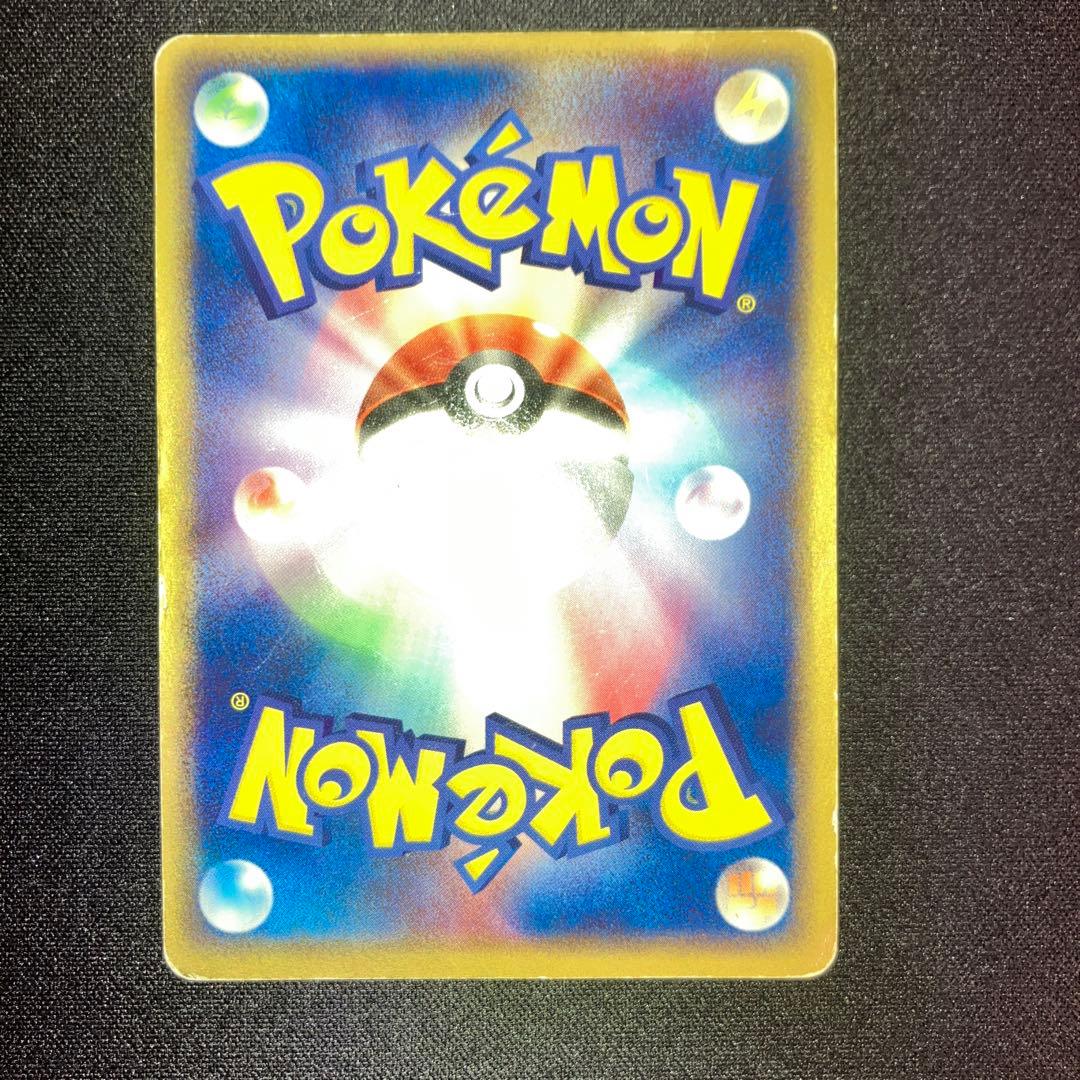 ポケモンカードファン プレイヤーズ プロモ 008/PLAY