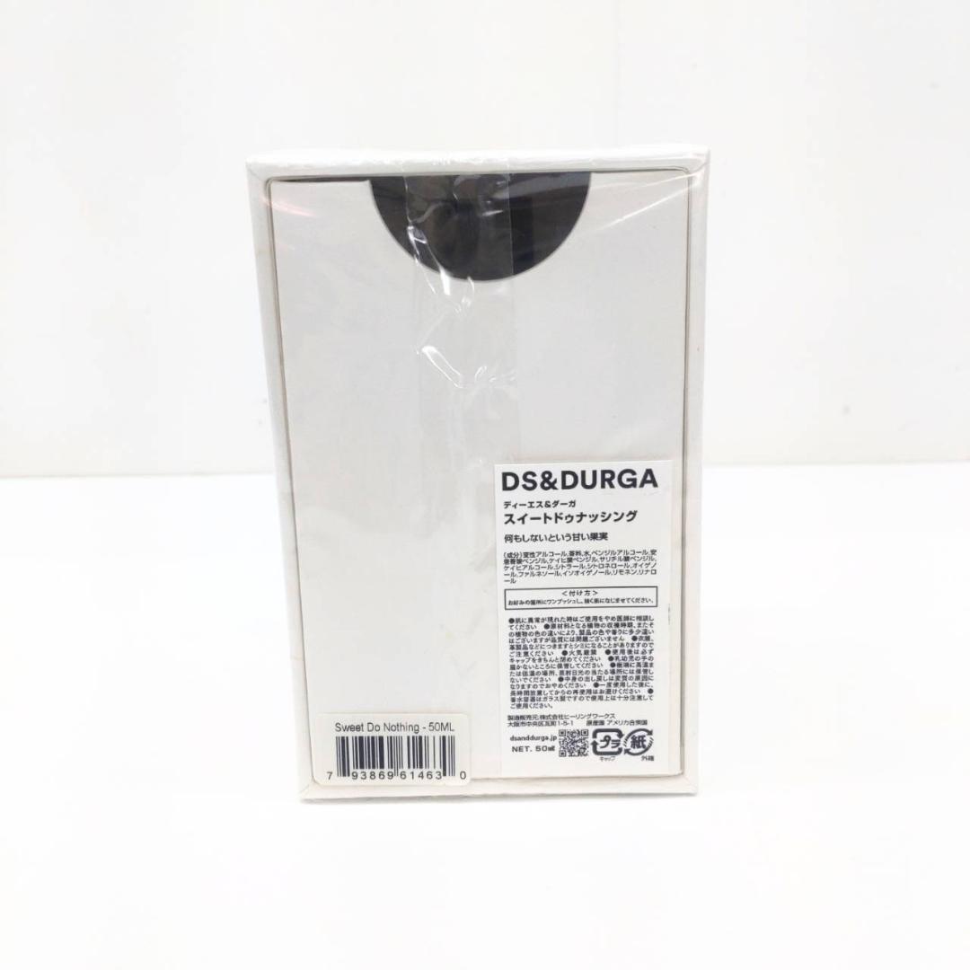 DS&DURGA Sweet Do Nothing 50ml EDP 香水