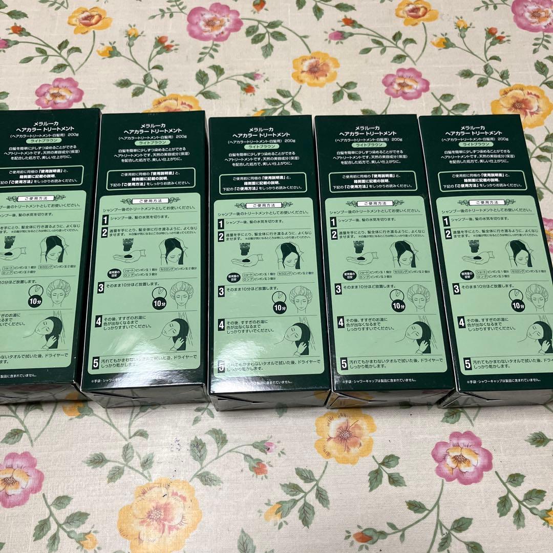 1000円値下げ！メラルーカ ヘアカラートリートメント ライトブラウン5本セット
