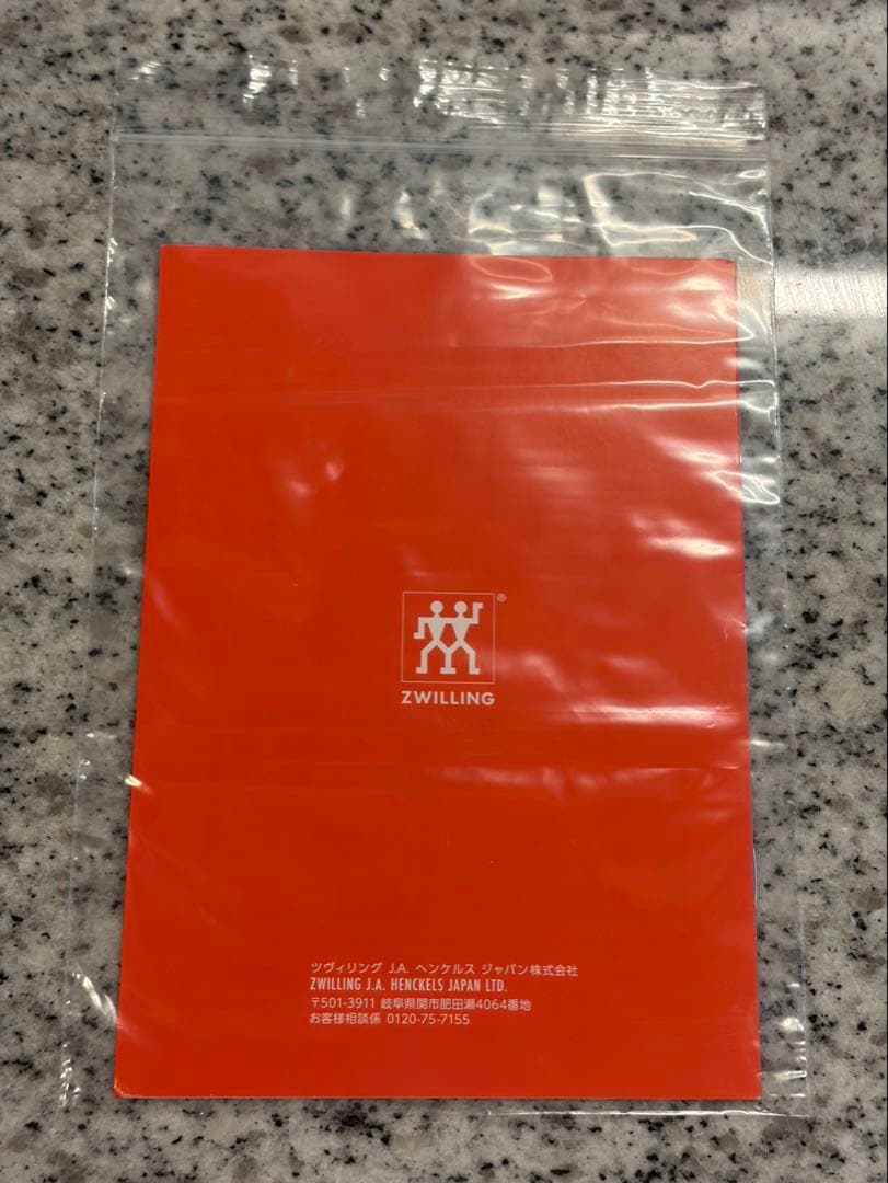 【美品】ZWILLING パーソナルブレンダー ブラック