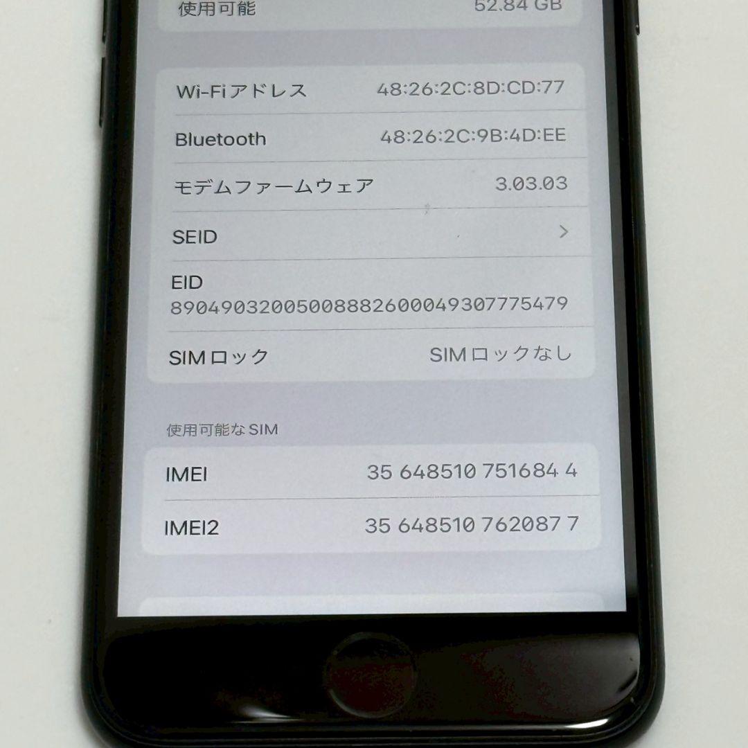 最終値下げ　Apple iPhone SE2 本体 64GB 左上ヒビありb6