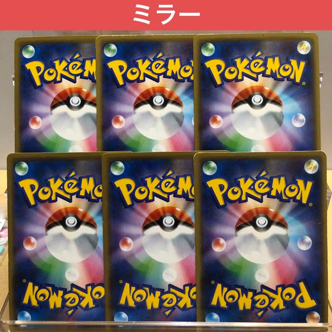【ポケモンカード】BREAKエネルギー まとめ売り