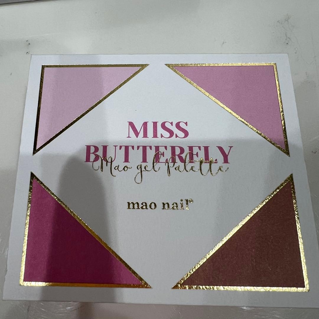 ①mao nail ジェルネイル 限定カラー多数　ドライフラワーマオジェル