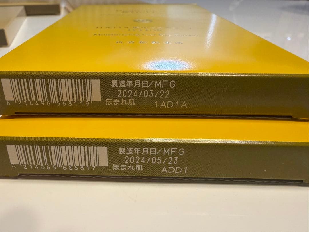 ドモホルンリンクル　シートマスク　他