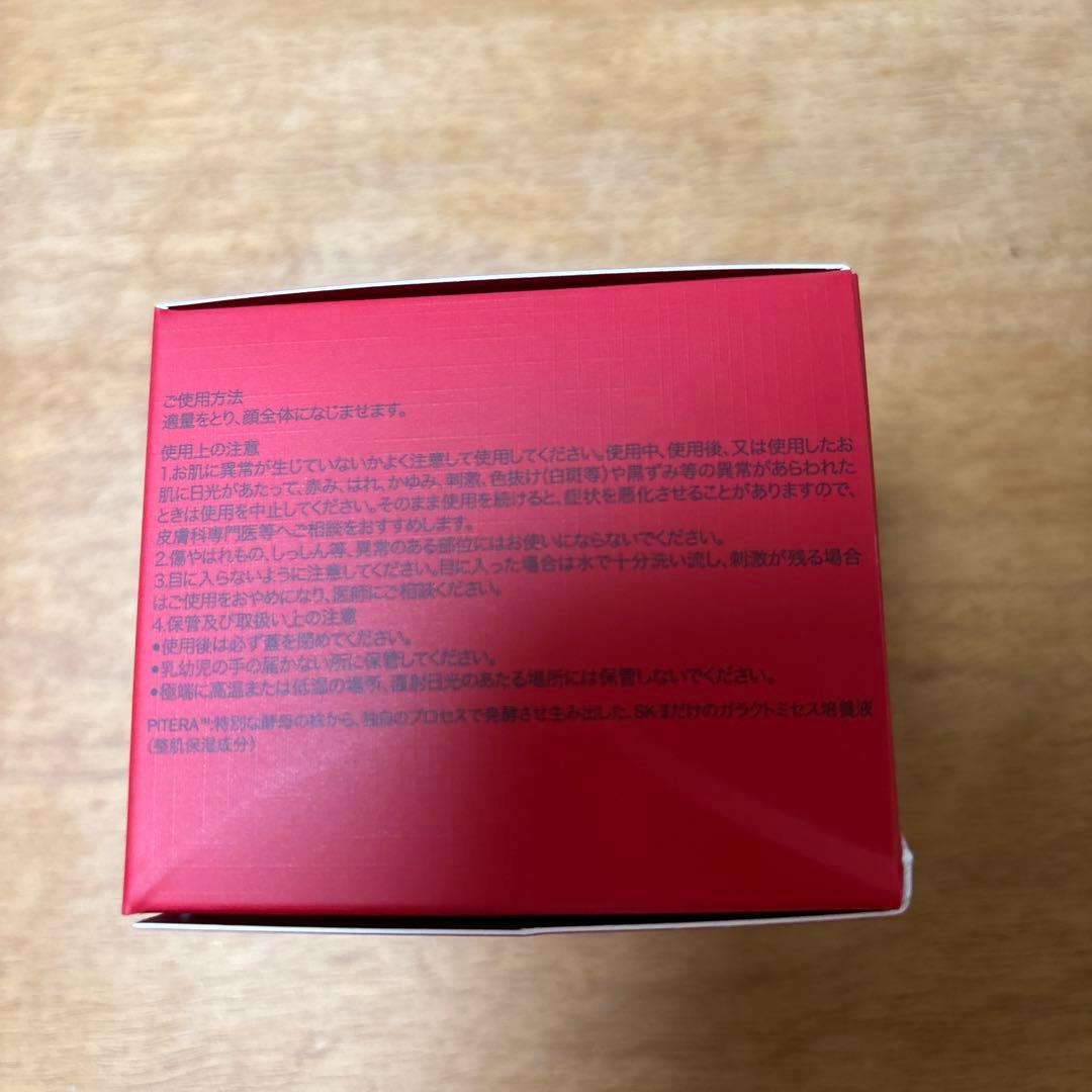 SK-II スキンパワー　リニュークリーム 50g