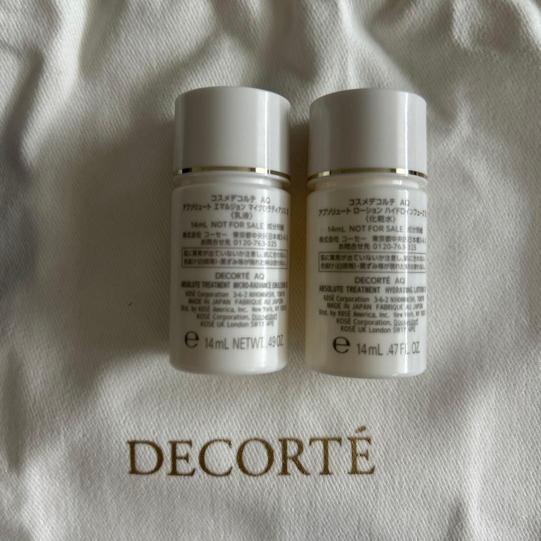 DECORTÉ LIPOSOME ADVANCED 75ml 美容液詰替10点