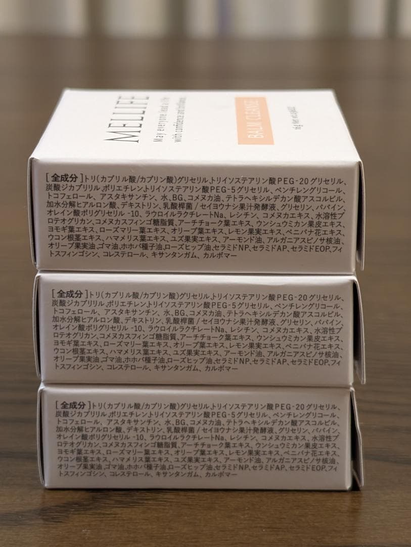 MELLIFEスキンケア＆美顔器　完璧セット