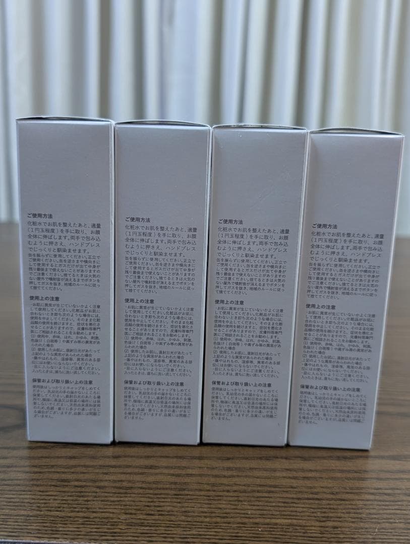 MELLIFEスキンケア＆美顔器　完璧セット