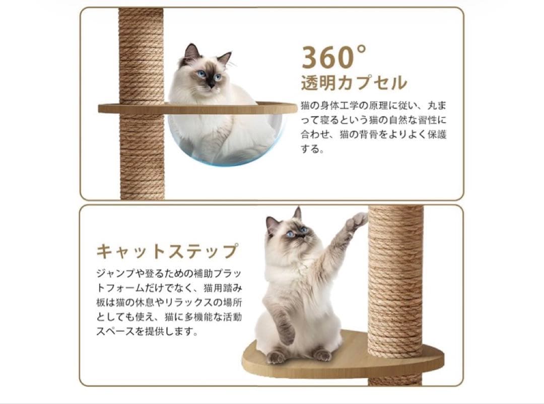 キャットタワー 突っ張り 木製 キャットツリー 木登りタワー 多層無垢材太い支柱