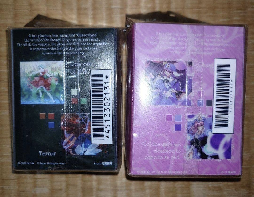 東方Projectトレーディングカード関連商品 まとめ売り