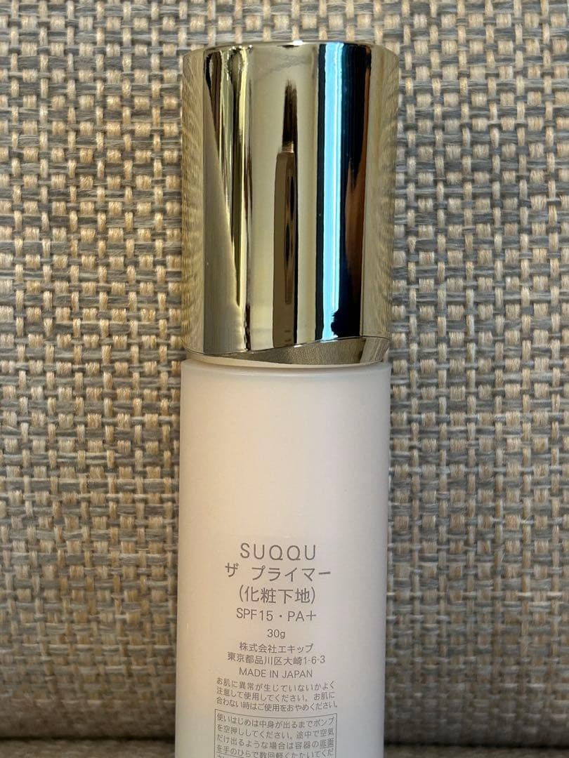 SUQQU ザ プライマー 30g SPF15・PA+(箱付き)