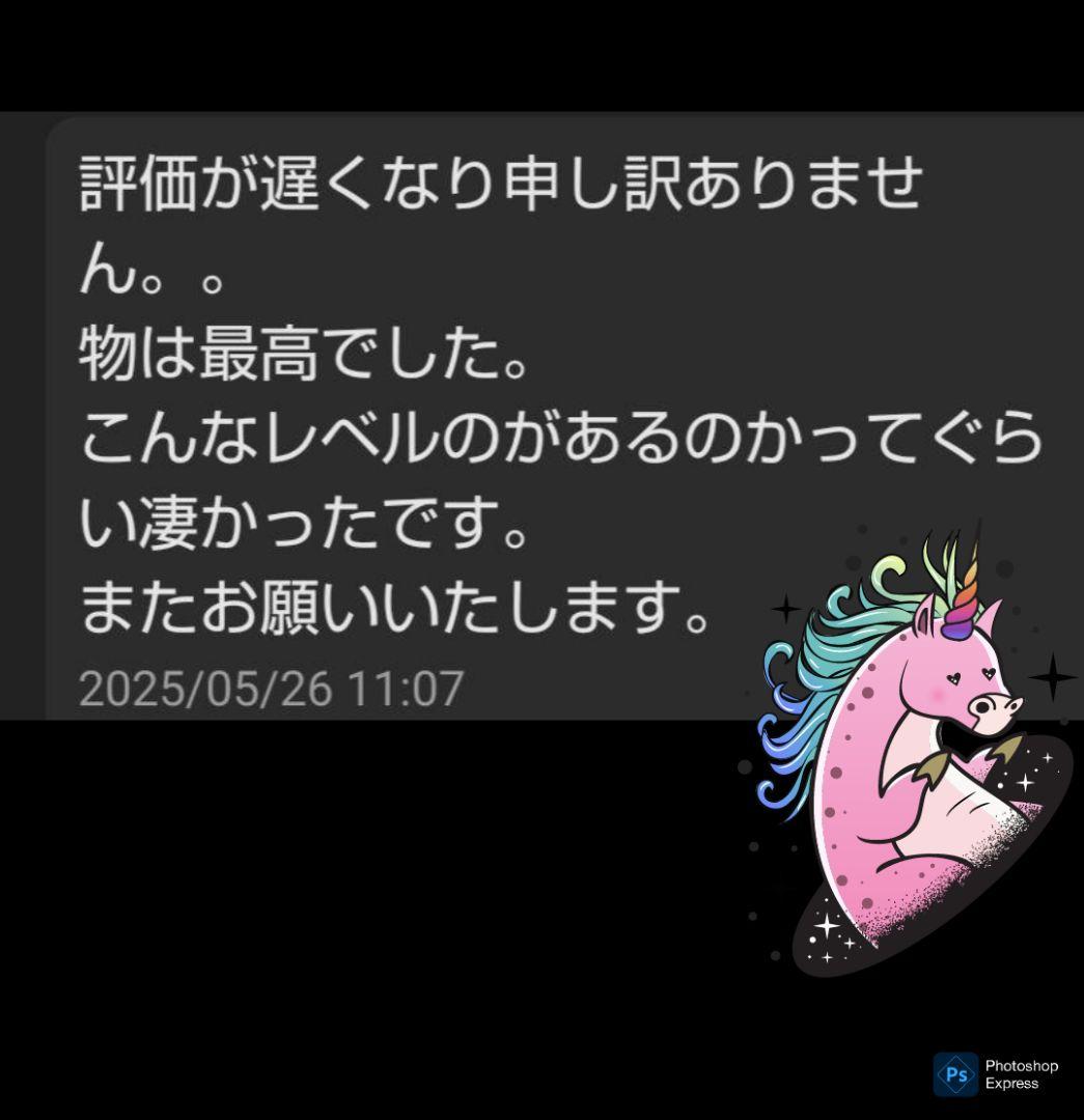 悟空の世界 h4cbh CRDP cbn THXE CNP CBD CRDH