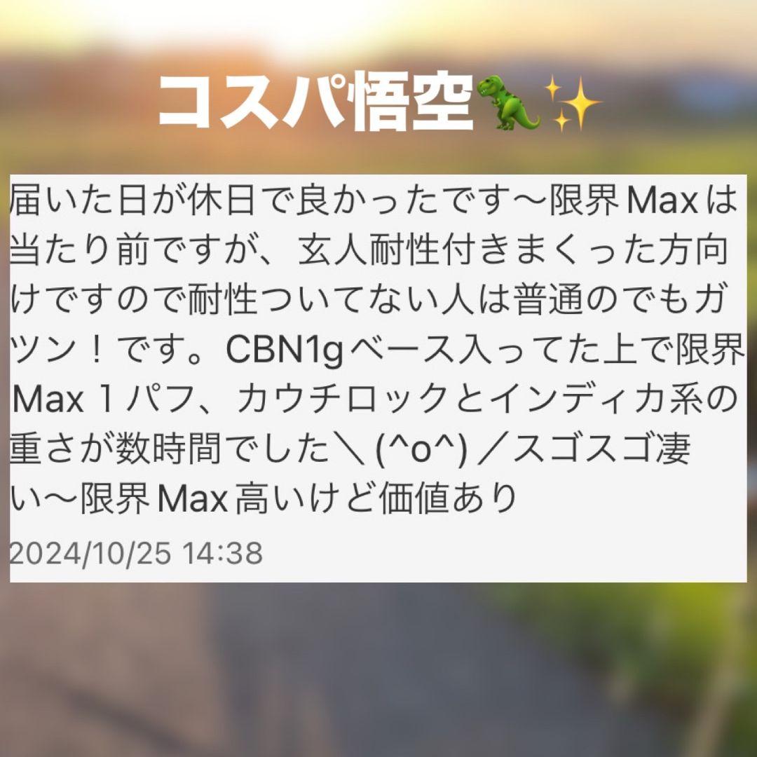 悟空の世界 h4cbh CRDP cbn THXE CNP CBD CRDH