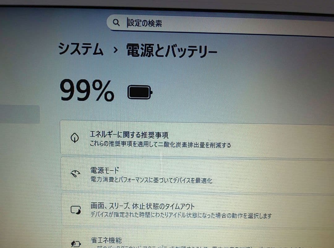 特価【ジャンク扱い】すぐに使える 東芝 ダイナブック CPU換装品