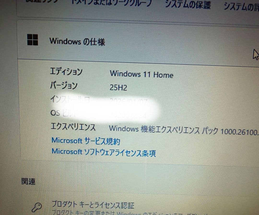 特価【ジャンク扱い】すぐに使える 東芝 ダイナブック CPU換装品